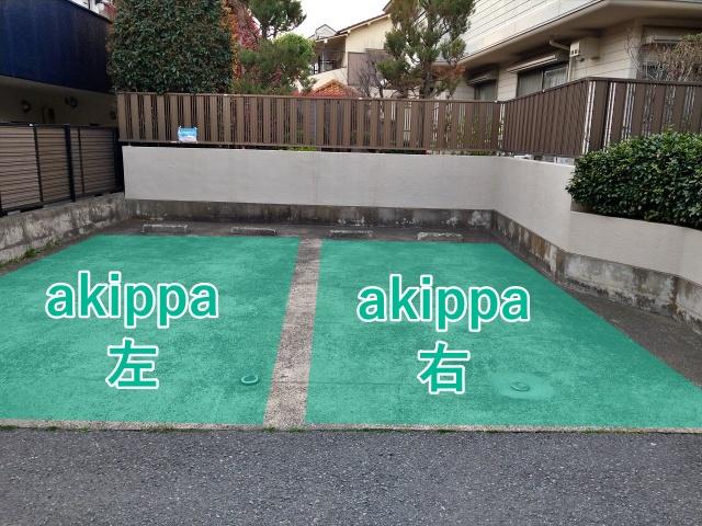 代沢1丁目5鈴木邸[akippa]駐車場の駐車場写真