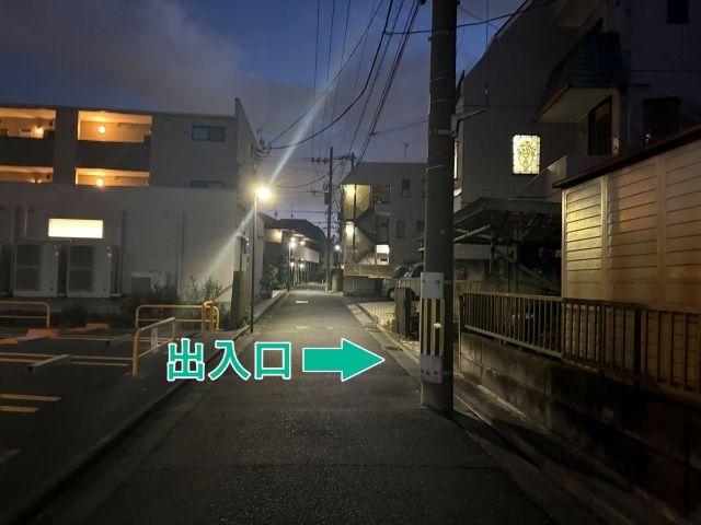 中原区中丸子471-1▽アキッパ駐車場の駐車場写真