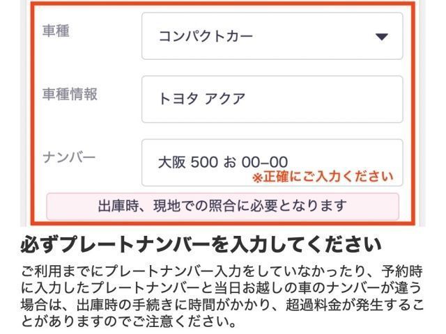 神戸旧居留地25番館駐車場【高さ155cm以下/車両重量2,300Kg以下/月～金 18:00～翌12:00】宿泊パックの駐車場写真