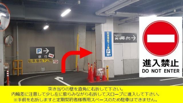 神戸旧居留地25番館駐車場【高さ155cm以下/車両重量2,300Kg以下/月～金 18:00～翌12:00】宿泊パックの駐車場写真