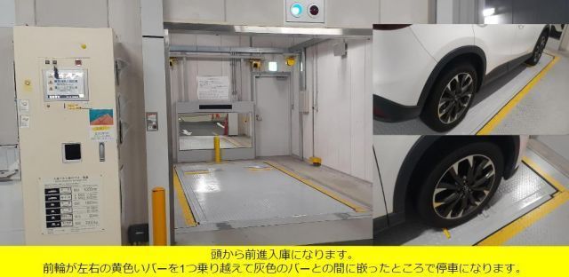 神戸旧居留地25番館駐車場【高さ155cm以下/車両重量2,300Kg以下/月～金 18:00～翌12:00】宿泊パックの駐車場写真