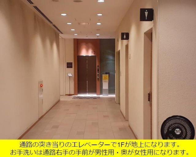 神戸旧居留地25番館駐車場【高さ155cm以下/車両重量2,300Kg以下/月～金 18:00～翌12:00】宿泊パックの駐車場写真