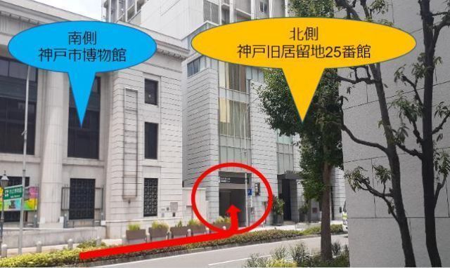 神戸旧居留地25番館駐車場【高さ155cm以下/車両重量2,300Kg以下/月～金 18:00～翌12:00】宿泊パックの駐車場写真