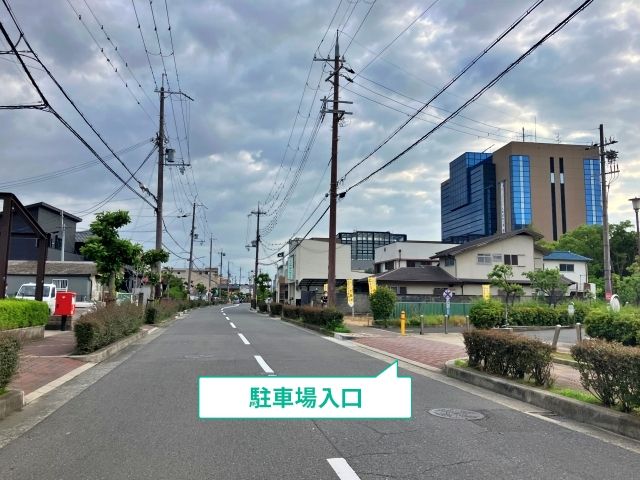 駐車場写真