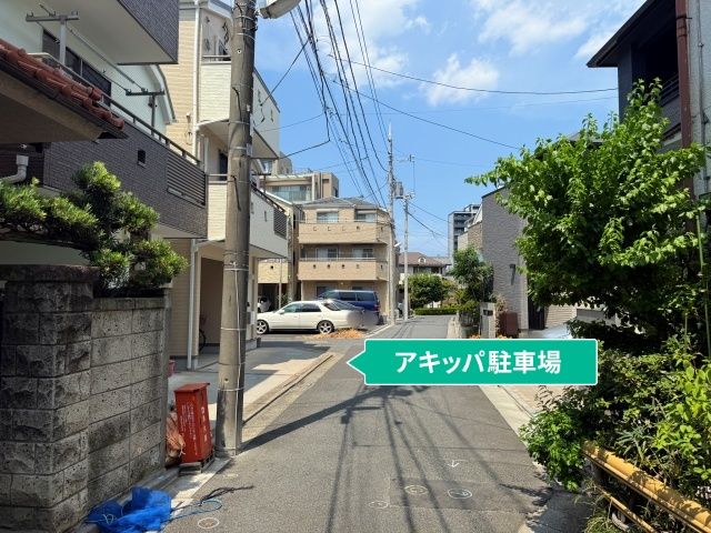 青戸6丁目12-20☆アキッパ駐車場の写真