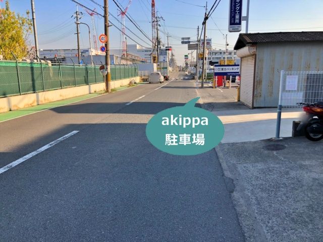 駐車場写真