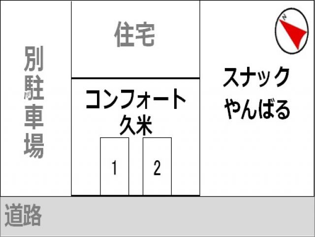 駐車場区画図
