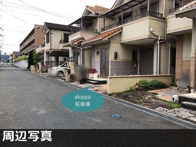 駐車場写真