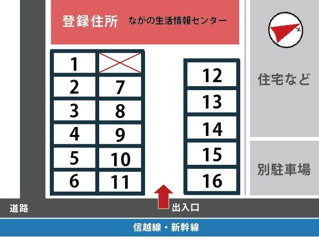 駐車場詳細写真