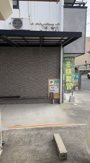 【現在お試し運用中の為、期間限定特別価格にしております】の駐車場写真