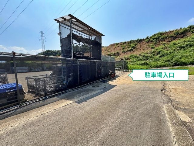 駐車場写真