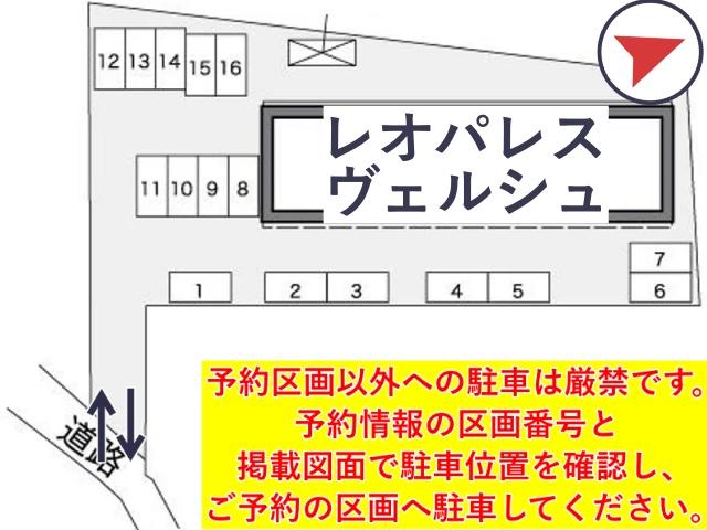 レオパレスヴェルシュ駐車場【39916】の駐車場写真