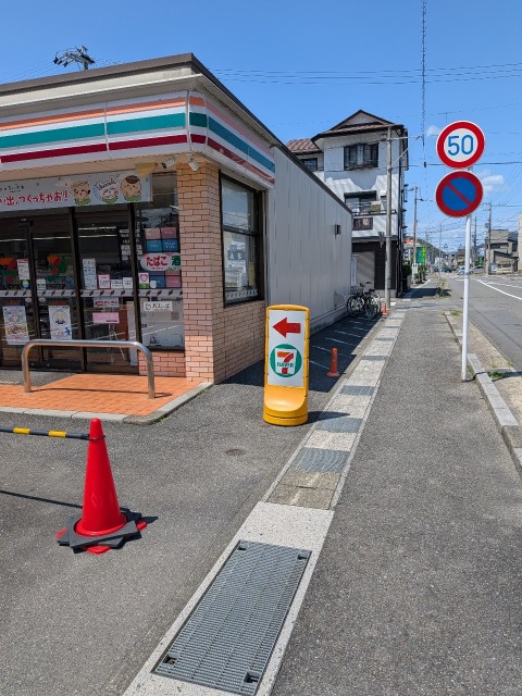 福光南町1-14☆アキッパ駐車場(3)の駐車場写真