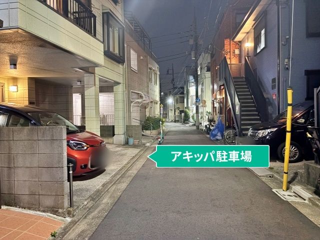 駐車場写真