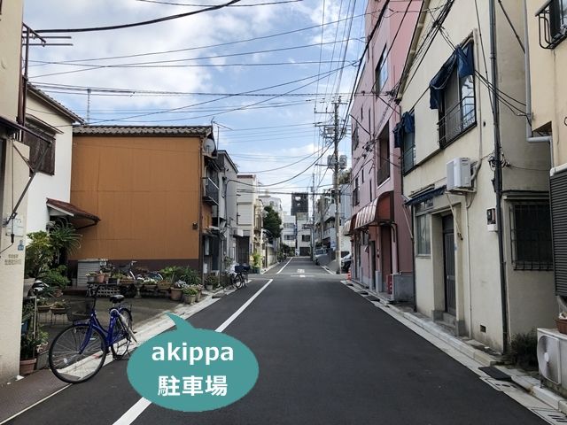 周辺写真2