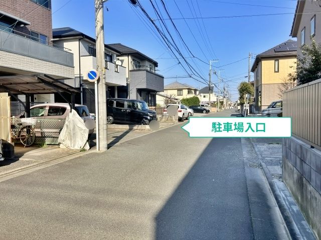 駐車場写真