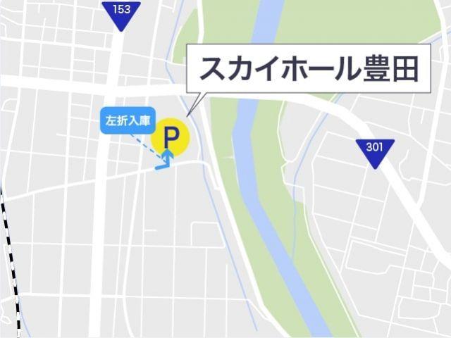 スカイホール 障がいのある方専用スペース【第58回豊田おいでんまつり公式駐車場】の駐車場写真