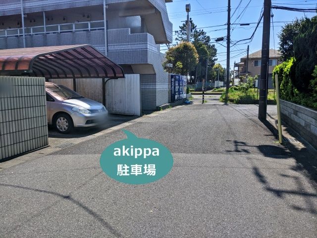 駐車場写真