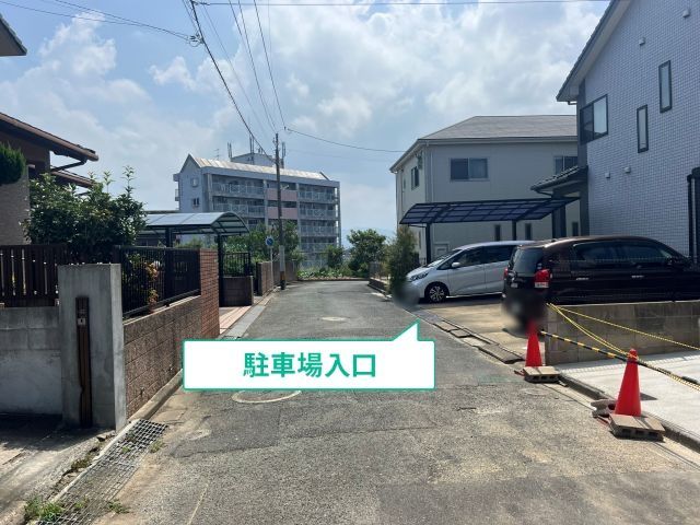 駐車場写真