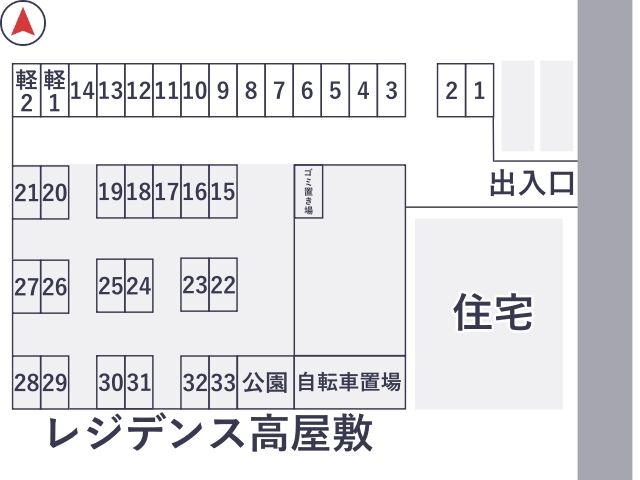 駐車場区画図
