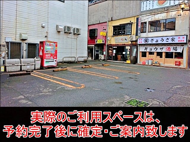 駐車場写真