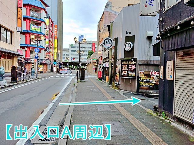 出入口A周辺