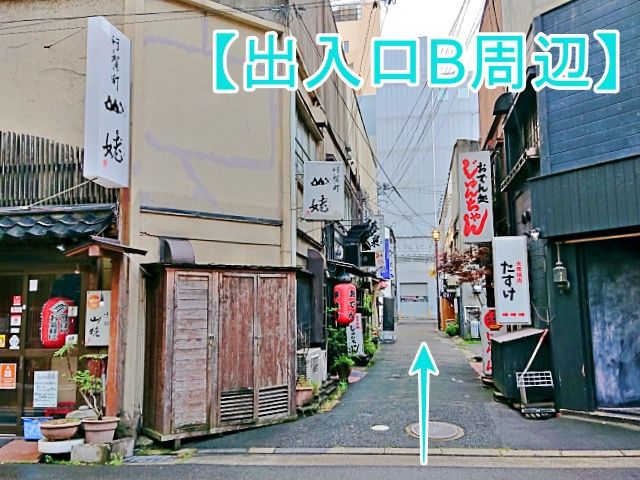 出入口B周辺