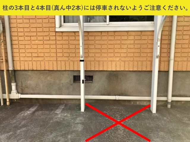 駐車場詳細写真