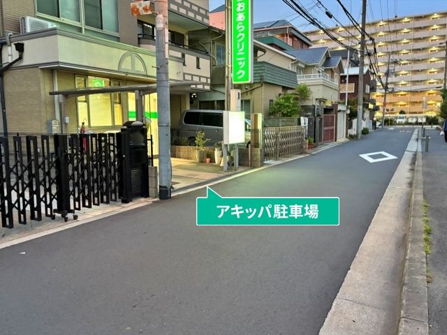駐車場写真