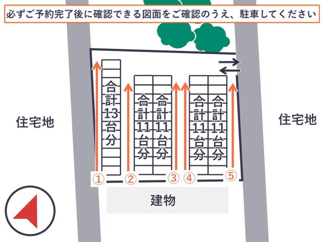 上富良野記念行事第3 駐車場の駐車場写真