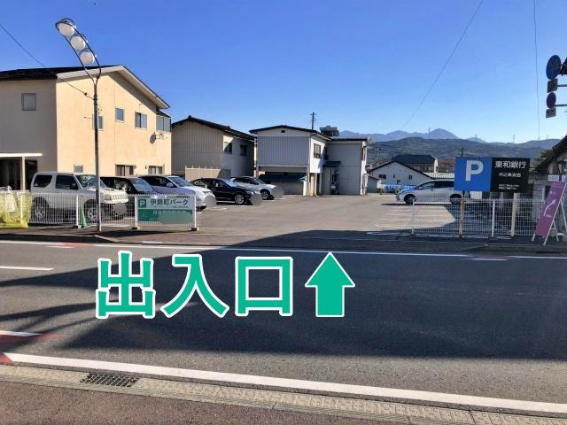 伊勢町パークの駐車場写真