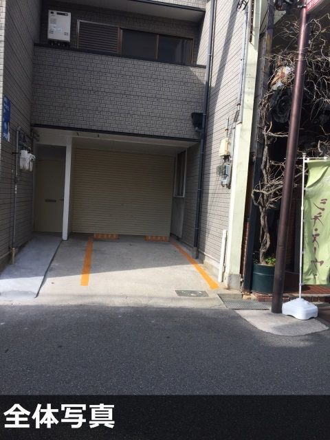 駐車場写真2