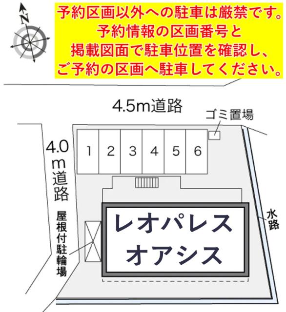 レオパレスオアシス駐車場【31094】の駐車場写真