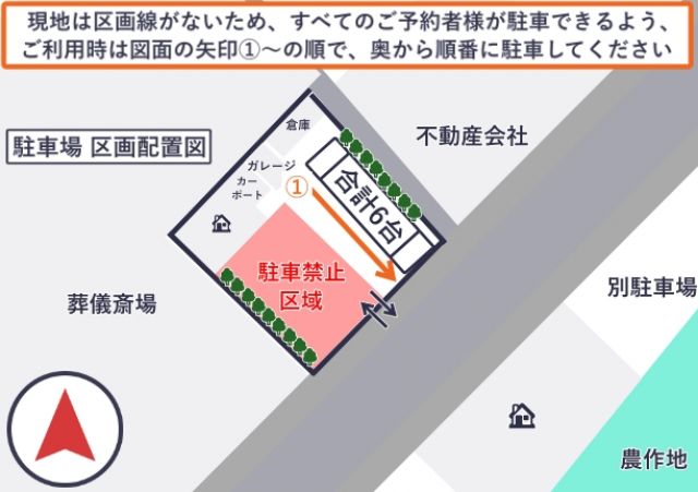 (P15)【12月3日(水)限定】秩父夜祭_倉林歯科駐車場【第2】の駐車場写真