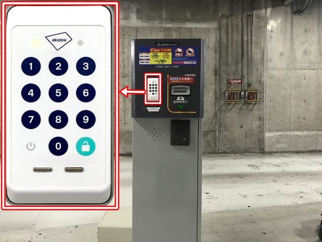 【手順1】入口ゲートに「テンキー」を設置しています。予約時に通知した「暗証番号5桁」を入力後、鍵マークを押してください