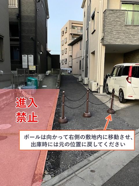 [89e3e]N藤沢市川名1丁目2 アキッパ駐車場の駐車場写真