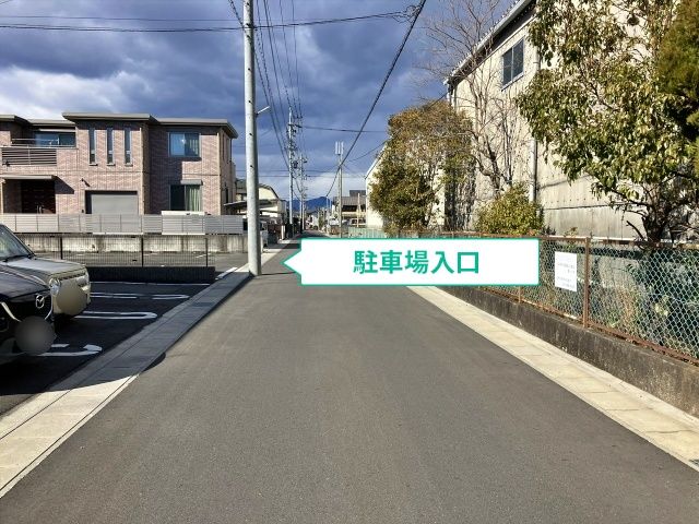 駐車場写真