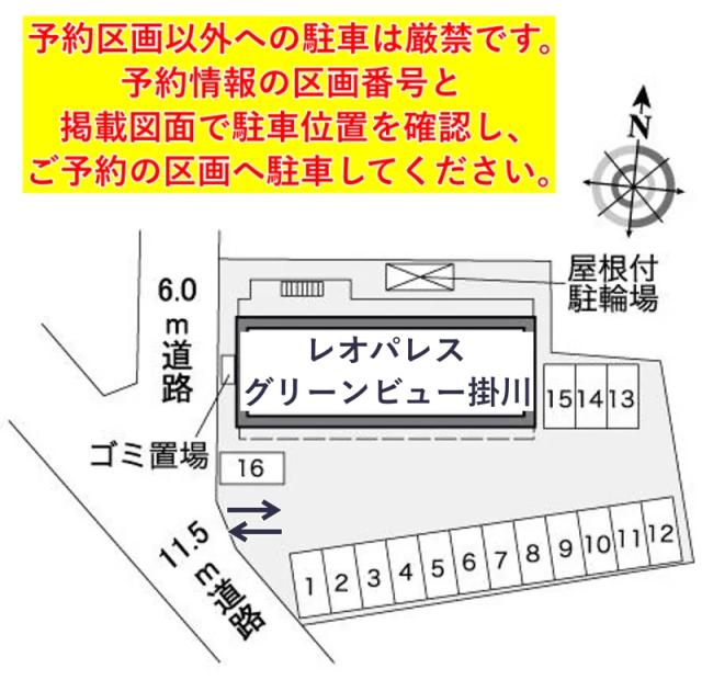 レオパレスグリーンビュー掛川駐車場【36100】の駐車場写真