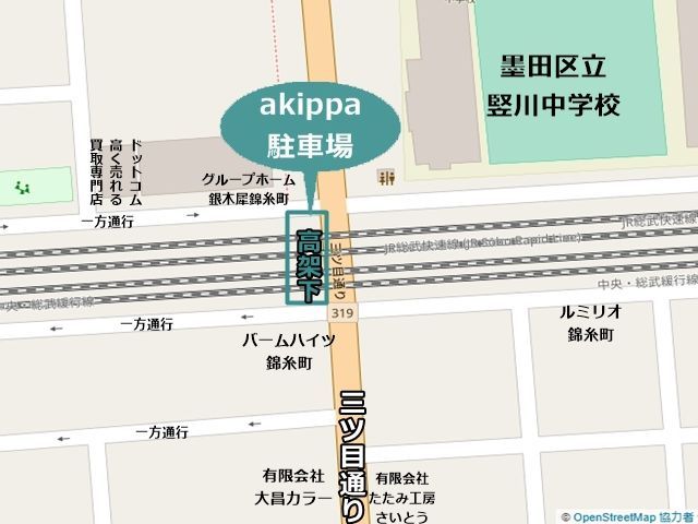 駐車場詳細写真