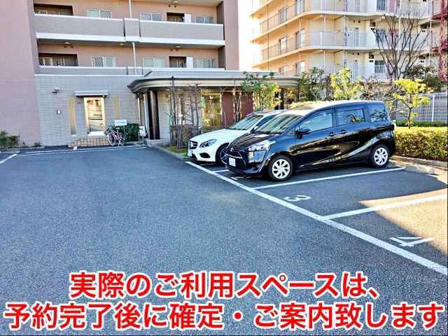 駐車場写真