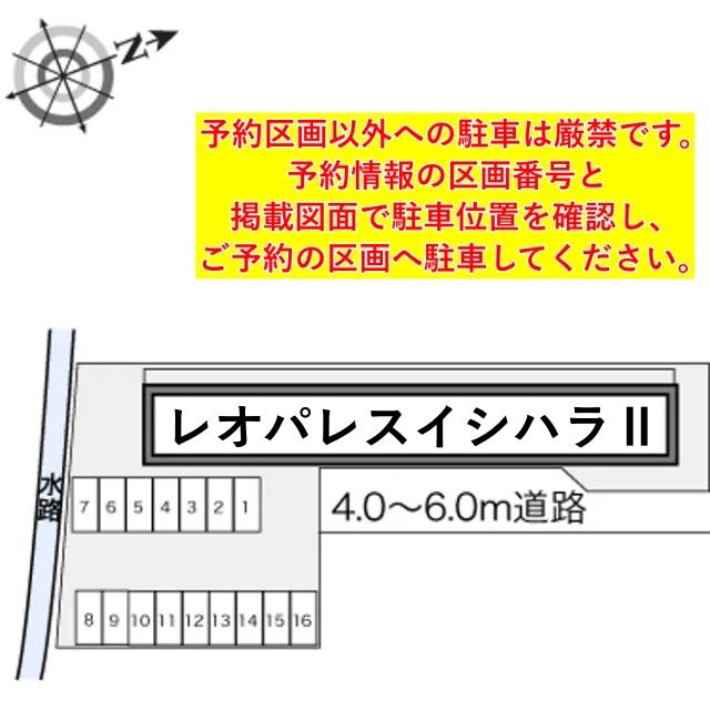 レオパレスイシハラⅡ駐車場【21602】の駐車場写真