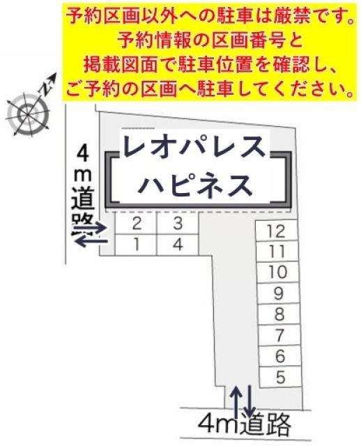 レオパレスハピネス駐車場【15419】の駐車場写真