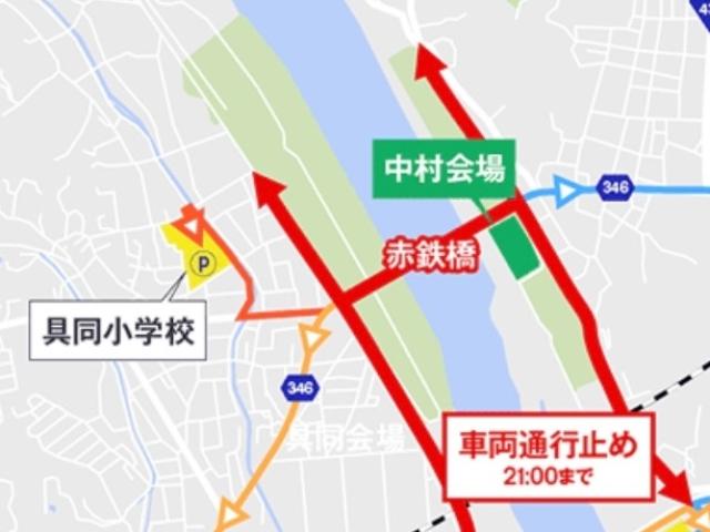 四万十市立具同小学校【しまんと市民祭納涼花火大会公式】の駐車場写真