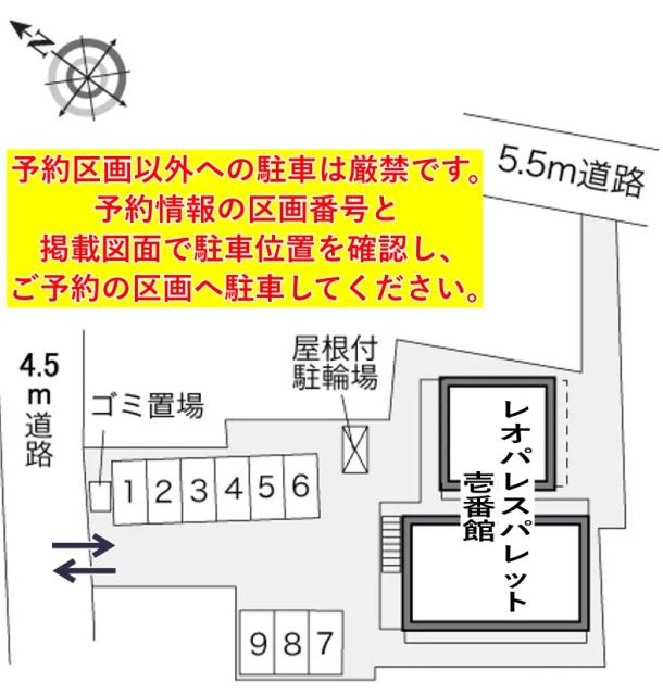 レオパレスパレット壱番館駐車場【28375】の駐車場写真