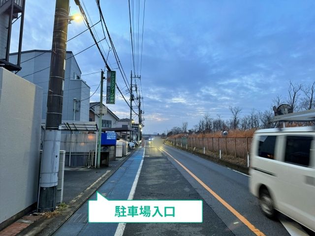 駐車場写真
