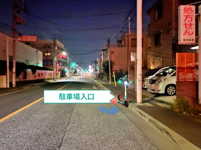 駐車場写真
