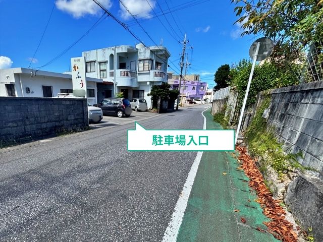 駐車場写真