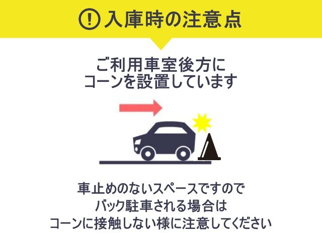 駐車場詳細写真