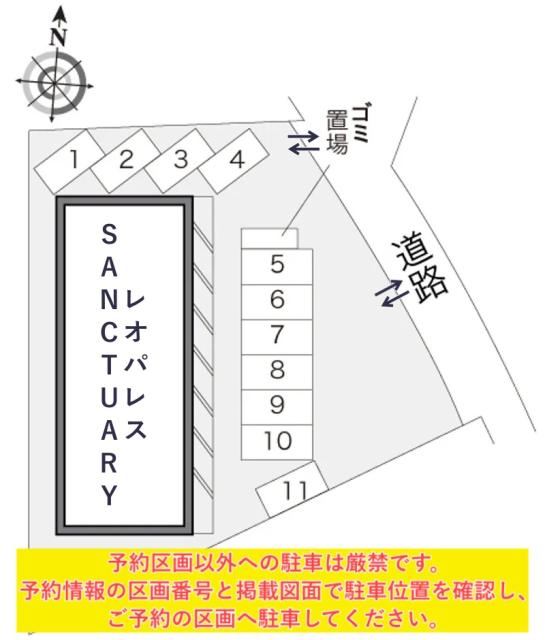 レオパレスSANCTUARY駐車場【20697】の駐車場写真