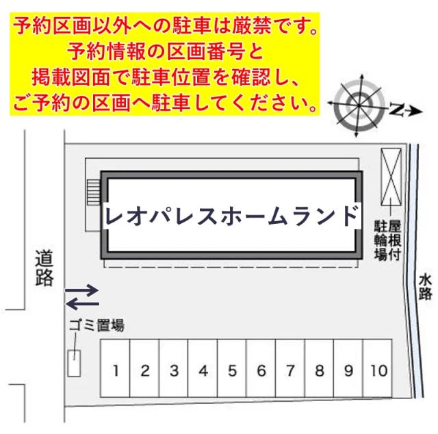 レオパレスホームランド駐車場【27769】の駐車場写真